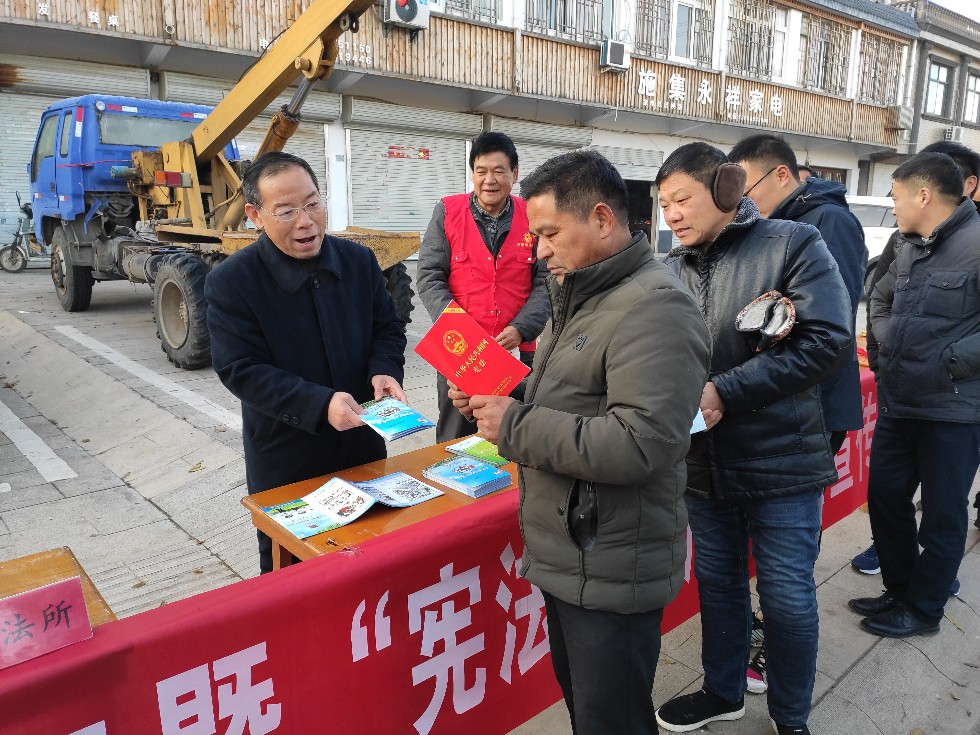 国家宪法日宣传1.jpg