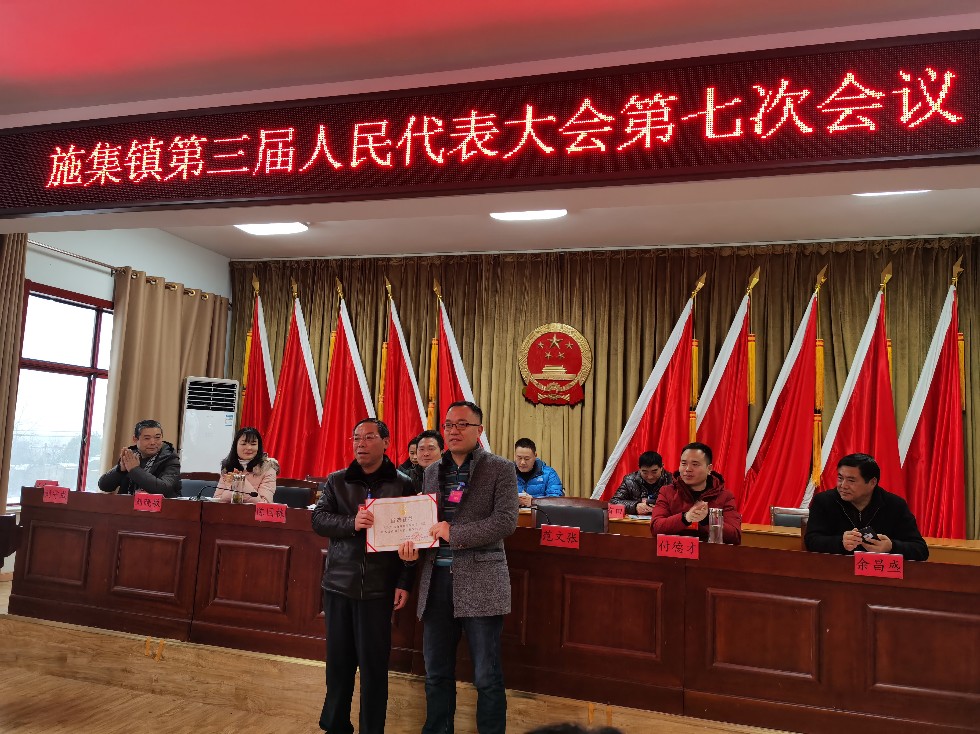 QQ图片20200116103041.jpg