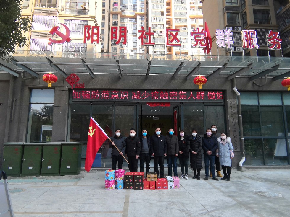 龙蟠区代表陈惠彬为阳明社区送去慰问品，慰问抗击疫情一线的社区工作者.jpg