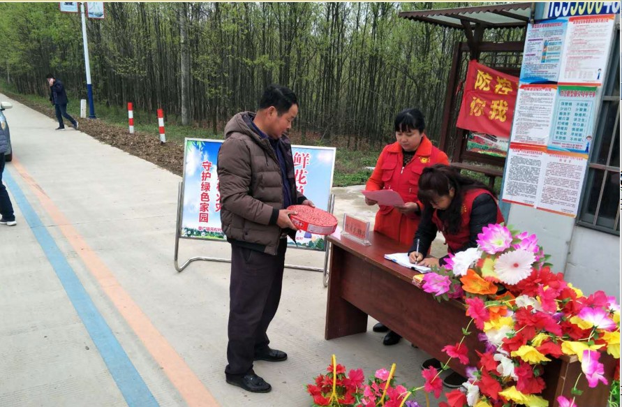 QQ图片20200408090715.png