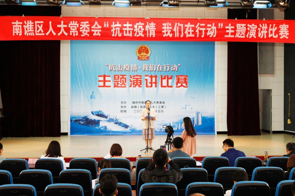 演讲比赛现场照片mmexport1589763658247.jpg
