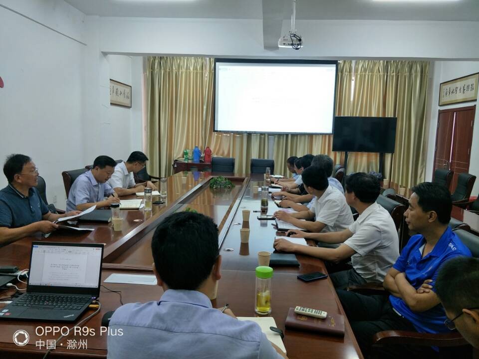 章广镇召开年度人大主席团第二次会议.jpg