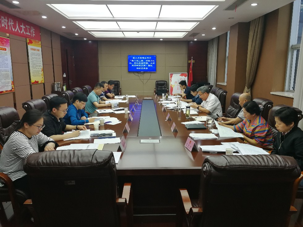 6月17日，区人大常委会副主任王良琪率调研组对融入长三角、对接大江北，优化发展环境、支持实体经济发展情况开展专题调研3.jpg