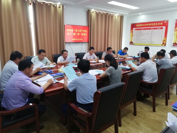 会议.jpg