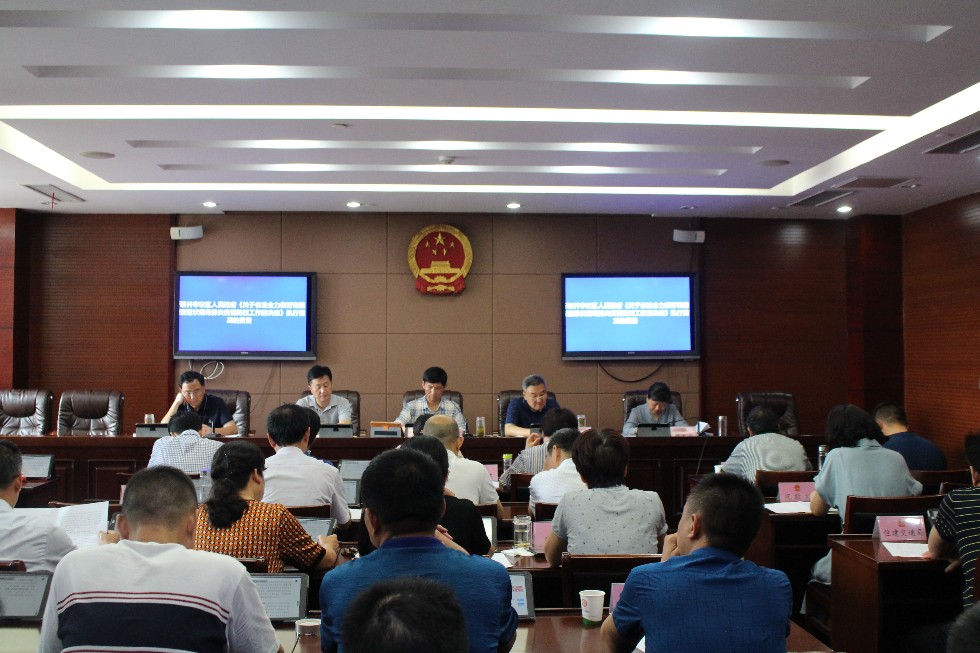 人大会议1(1).jpg