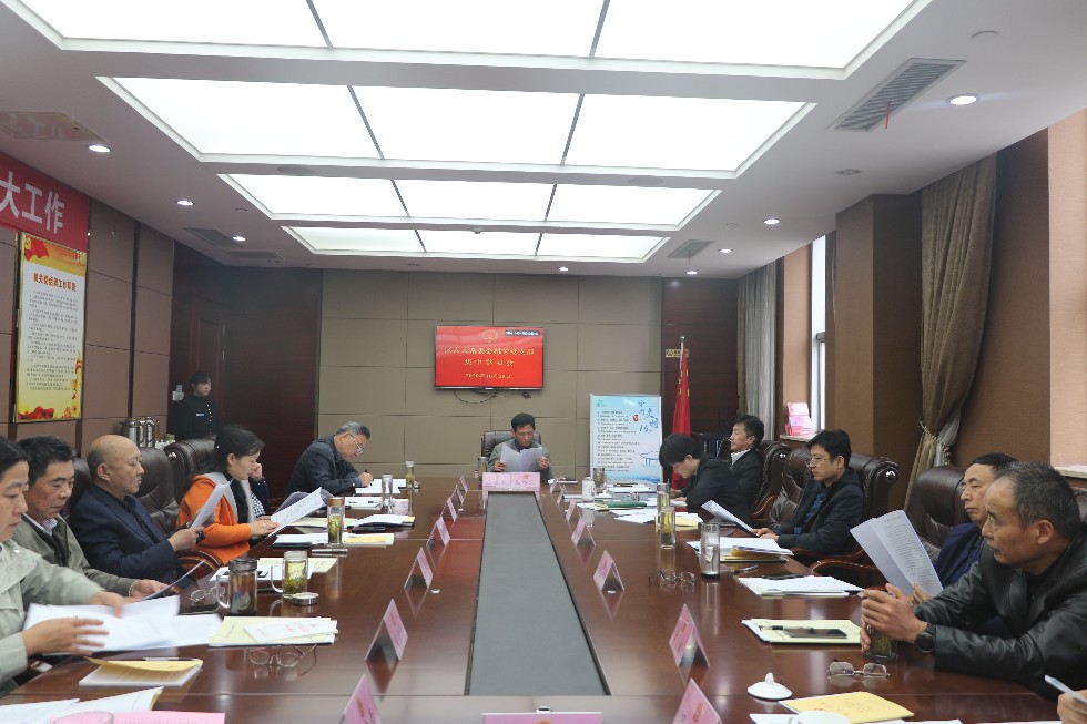 区人大常委会机关党支部召开集中学习会.JPG
