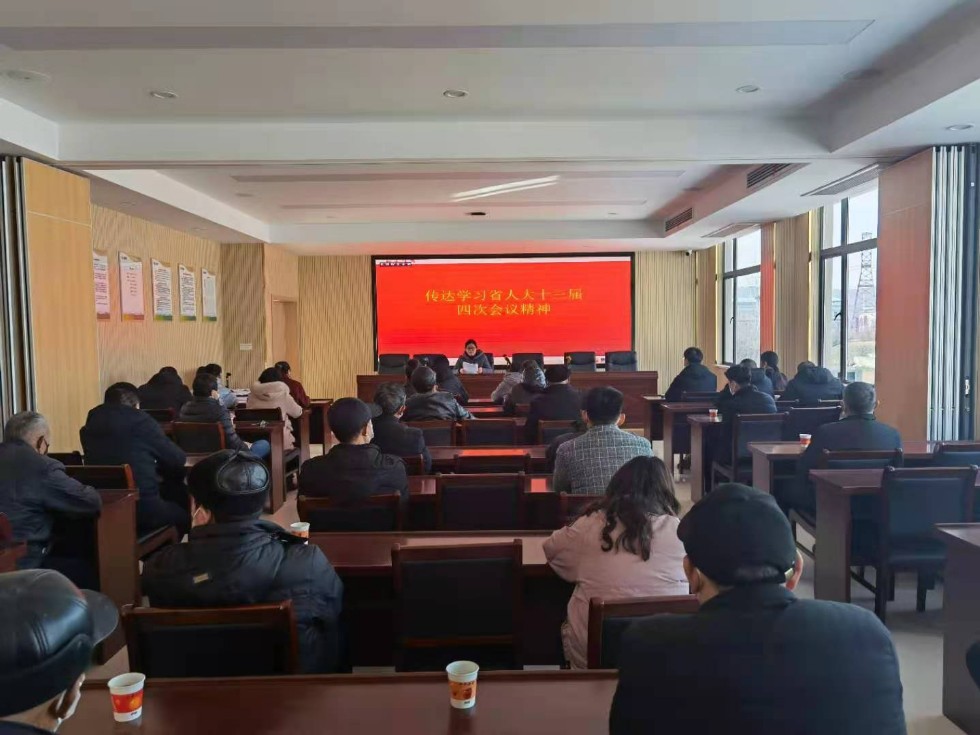 1.黄文琴传达学习省人大十三届四次会议精神.JPG