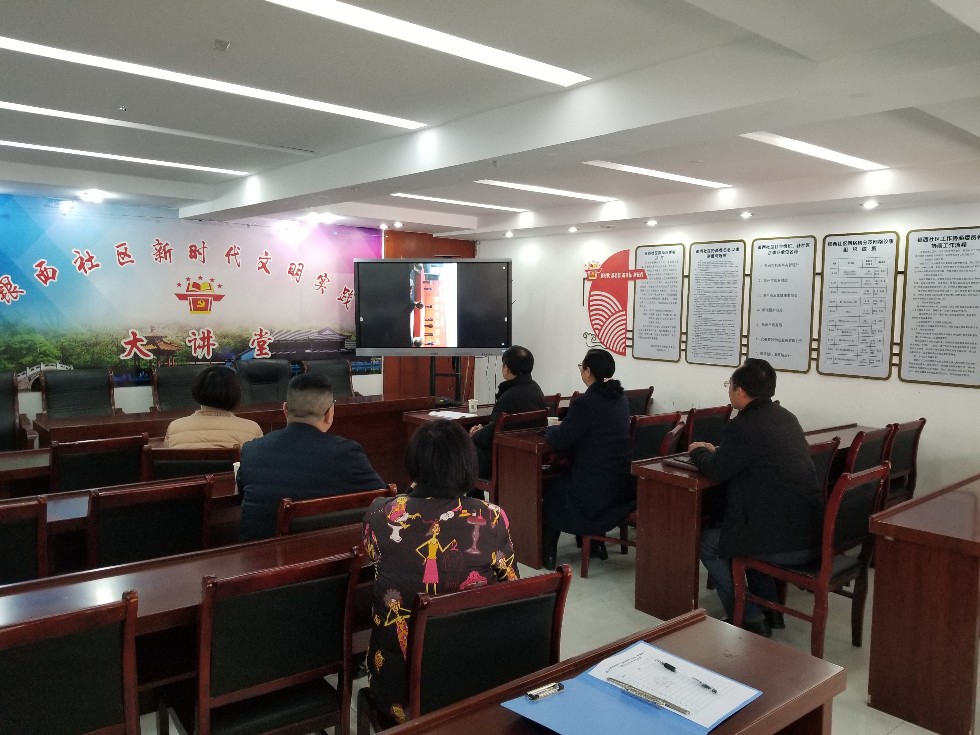 银花街道组织人大代表观看“代表评营商，助力‘亭满意’”主题活动启动仪式.jpg