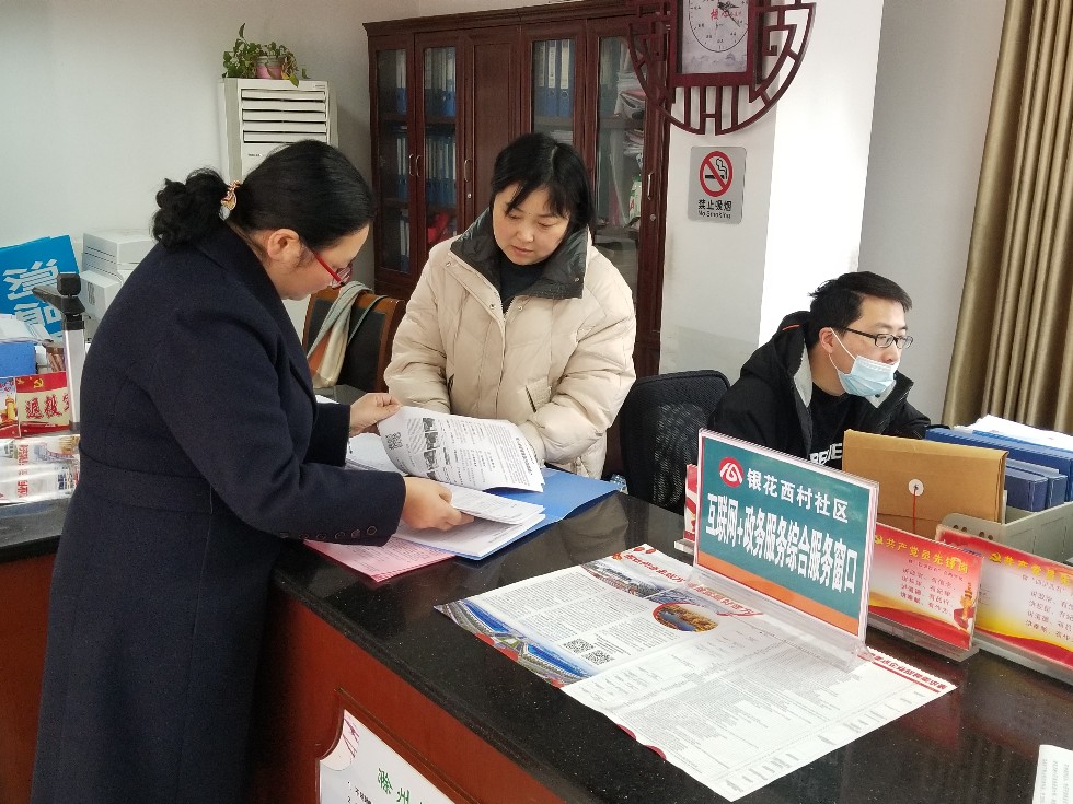 银花街道人大代表调研社区退役军人工作开展情况.jpg