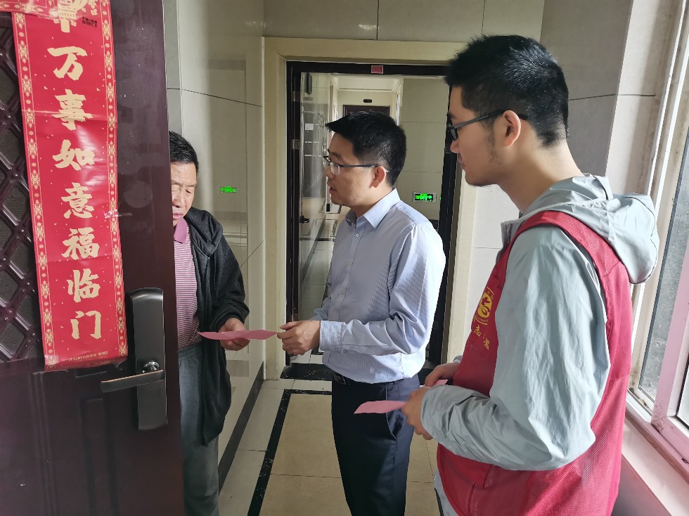 龙蟠街道人大开展入户走访调研活动.jpg