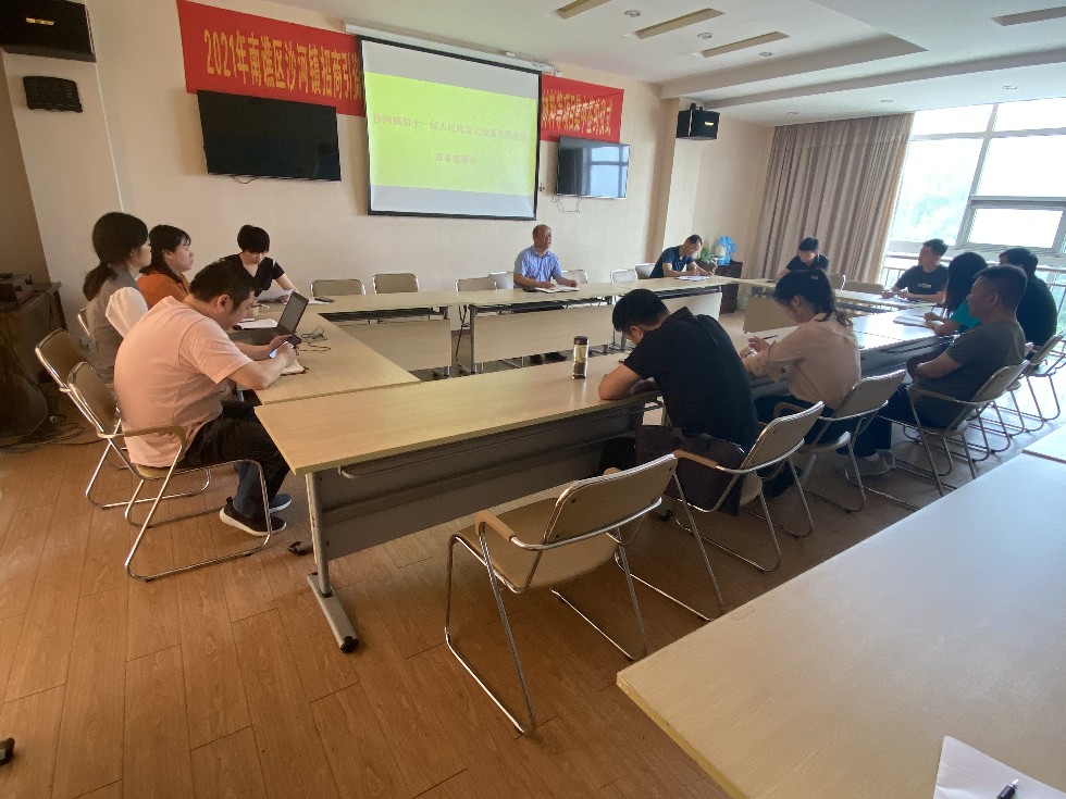 沙河镇召开十一届人民代表大会第八次筹备部署会.png