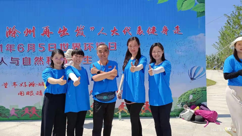 代表健身走1.jpg