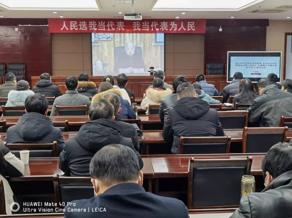 市人大开展履职培训会.jpg