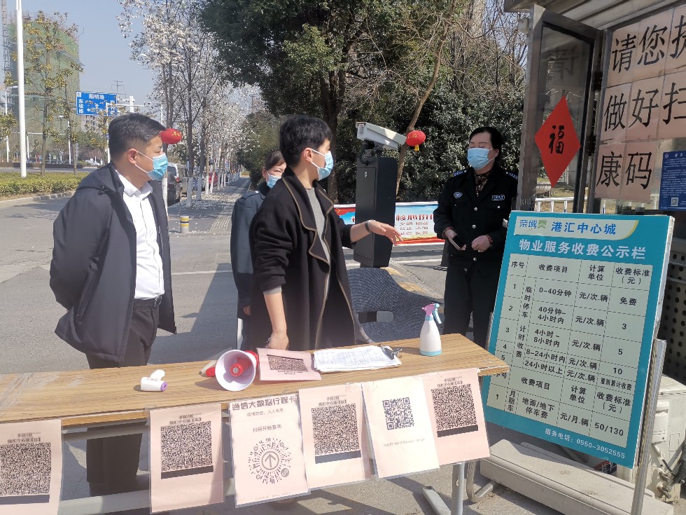 李骏代表指导小区开展疫情防控.jpg