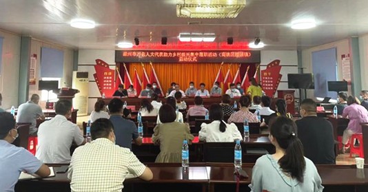 腰铺镇启动“万名代表助力乡村振兴”集中履职活动.png