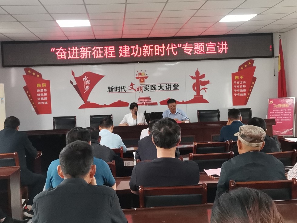 区人大到腰铺镇姑塘村开展“喜迎二十大建功新时代”主题宣讲活动.jpg
