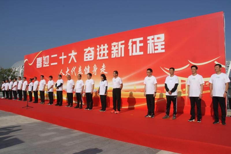 “喜迎二十大 奋进新征程”人大代表健身走活动1.jpg