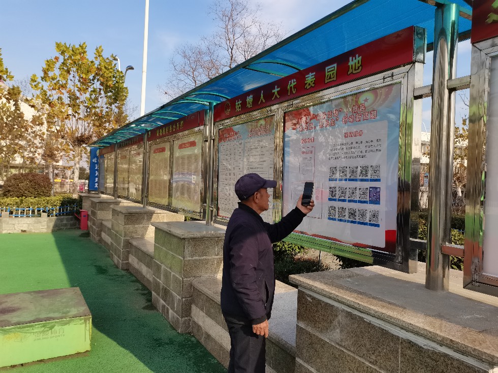 腰铺人大：亮&ldquo;码&rdquo;服务聚民意 三&ldquo;单&rdquo;闭环惠民生.jpg