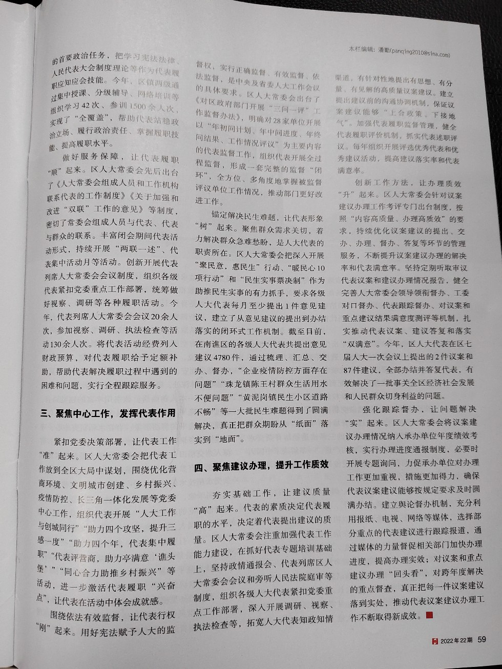 1675826401191.jpg