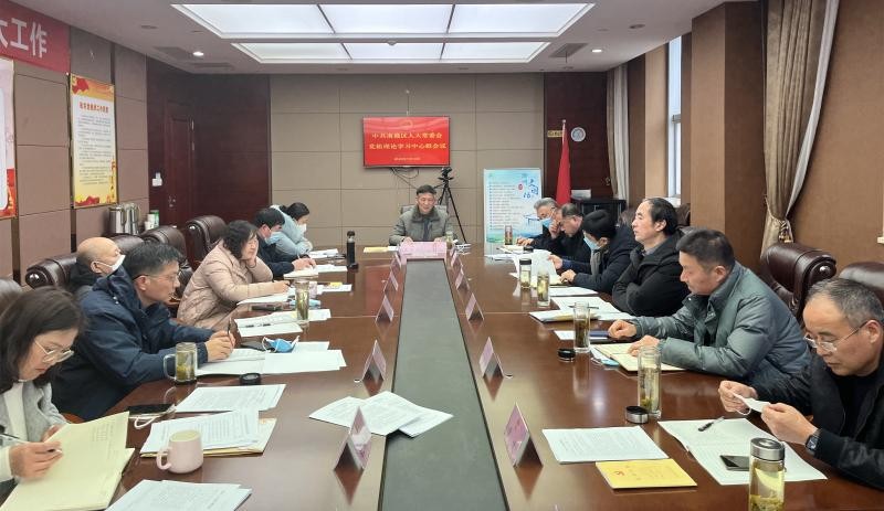 区人大常委会党组理论学习中心组（扩大）举行集中学习活动.jpg
