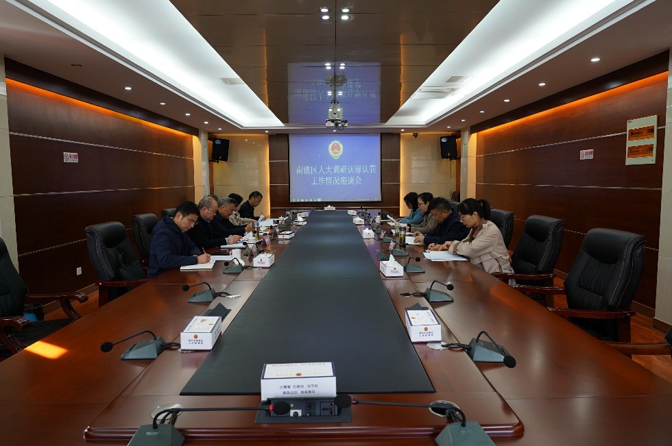 区人大调研检察院认罪认罚从宽制度工作情况.jpg