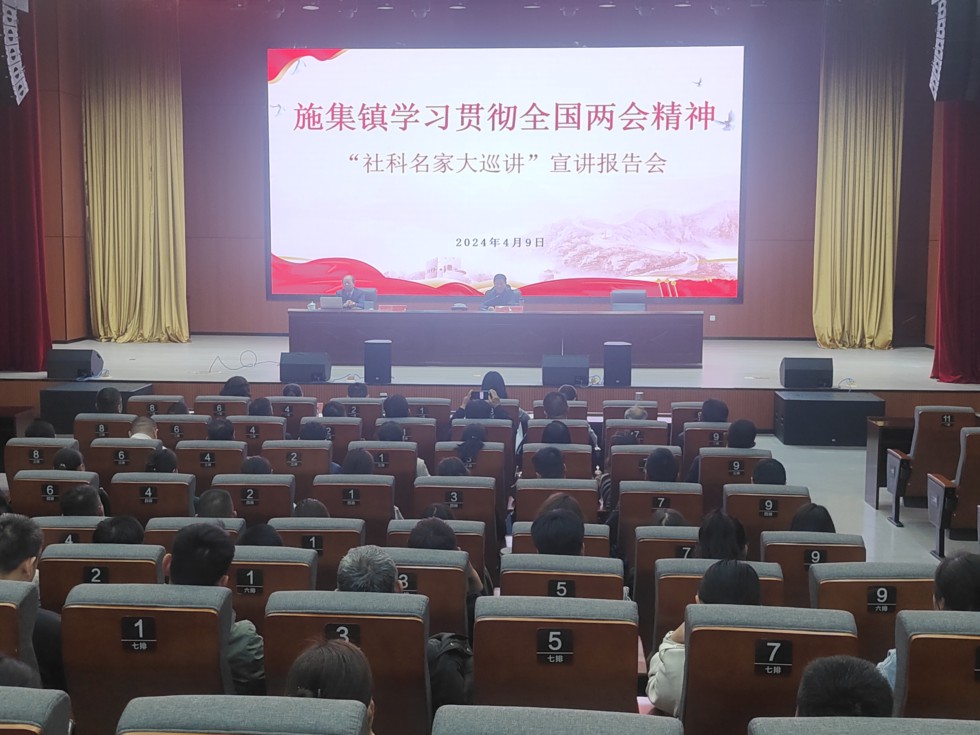 施集镇人大组织代表学习贯彻全国两会精神.jpg
