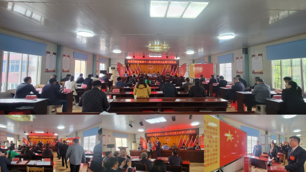 腰铺镇召开第十二届人民代表大会第六次会议.jpg