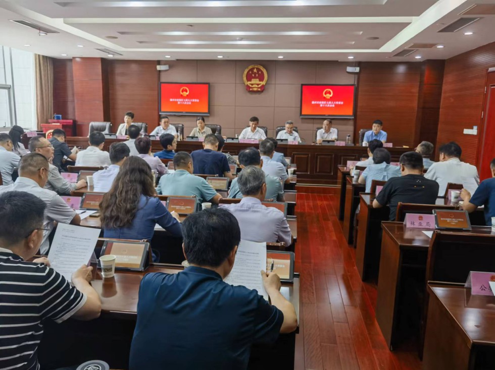微信图片_20240627173143.jpg