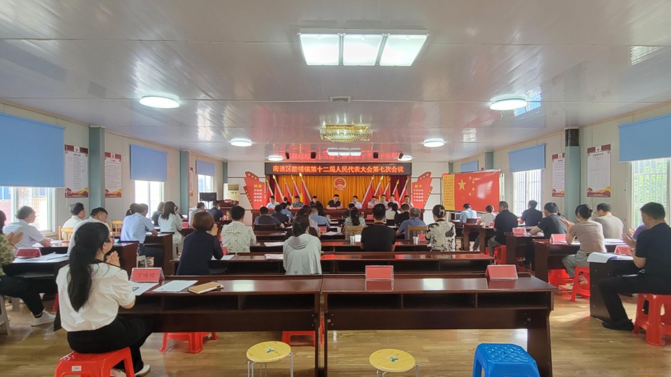 腰铺镇召开第十二届人民代表大会第七次会议.jpg
