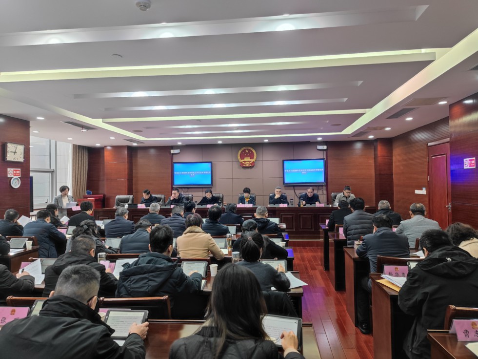 区七届人大常委会召开第二十三次会议.jpg