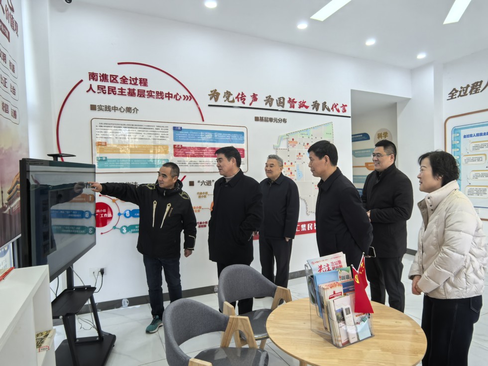 市人大来南谯调研基层立法联系点建设.jpg