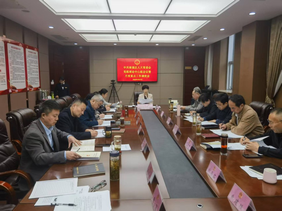 区人大传达学习十四届全国人大三次会议精神.jpg